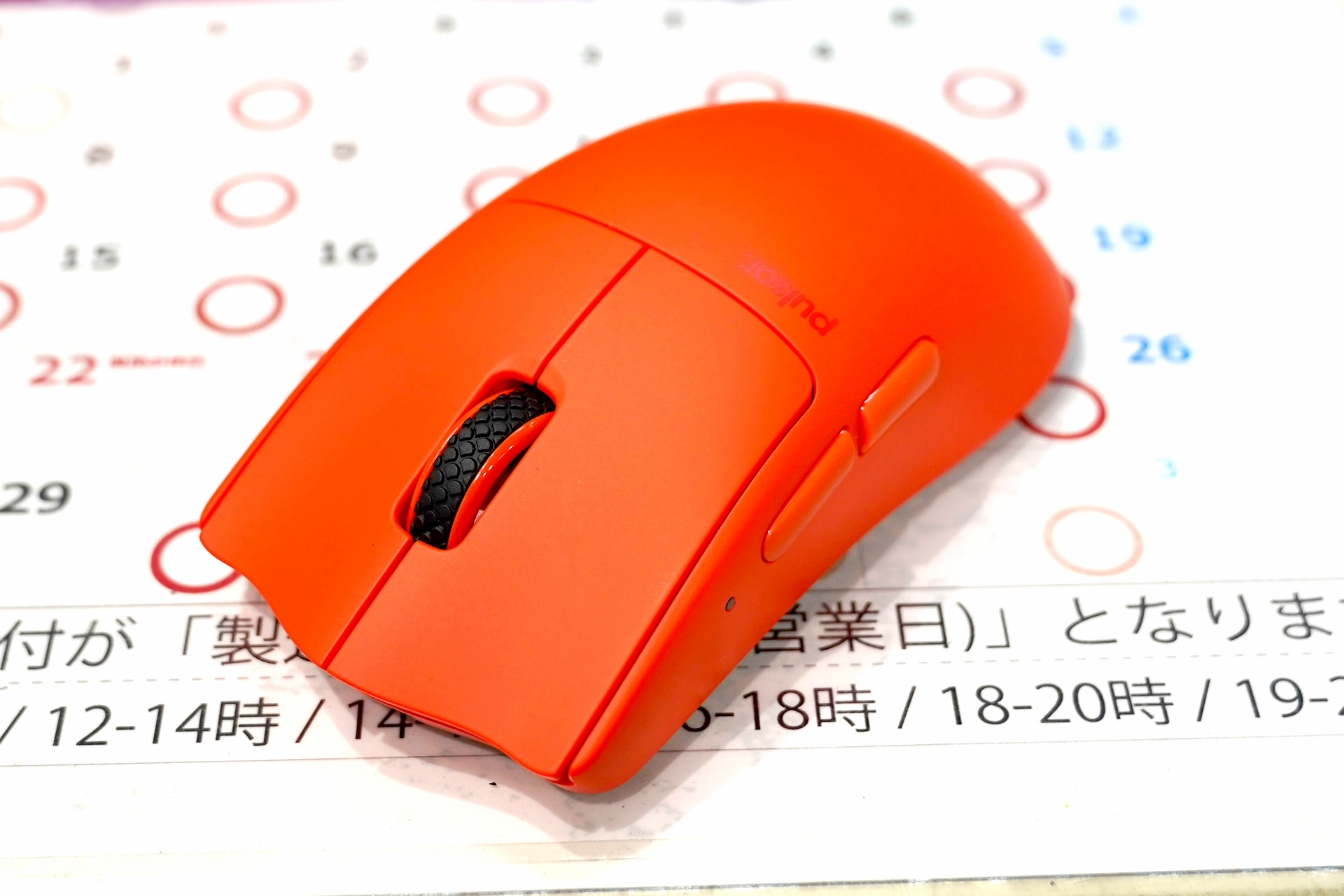 PC周辺機器 まとめ売り マウス LANケーブル等 Pulsarのプロ選手監修ゲーミングマウス「CARPE-X」が登場、カラーは