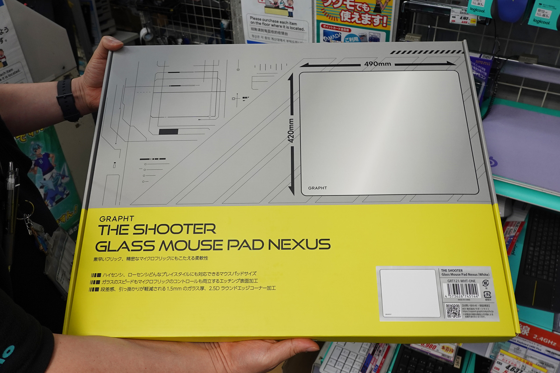 GRAPHTのガラスマウスパッド「THE SHOOTER - Glass Mouse Pad Nexus」が発売、カラーは2色 - AKIBA ...