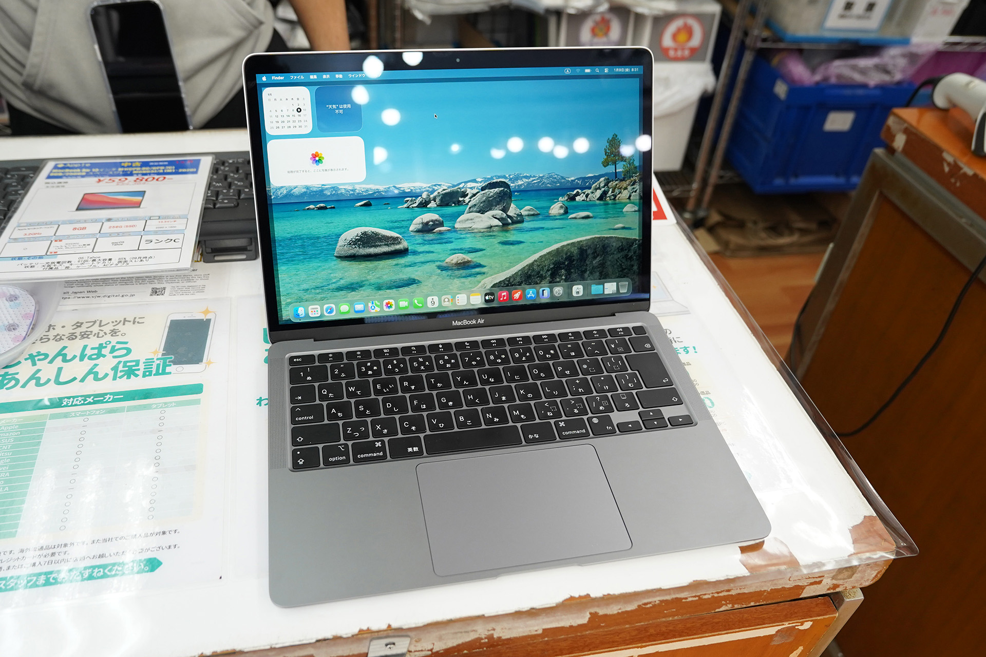 M1搭載の13インチ「MacBook Air」が59,800円！中古品セール - AKIBA PC Hotline!