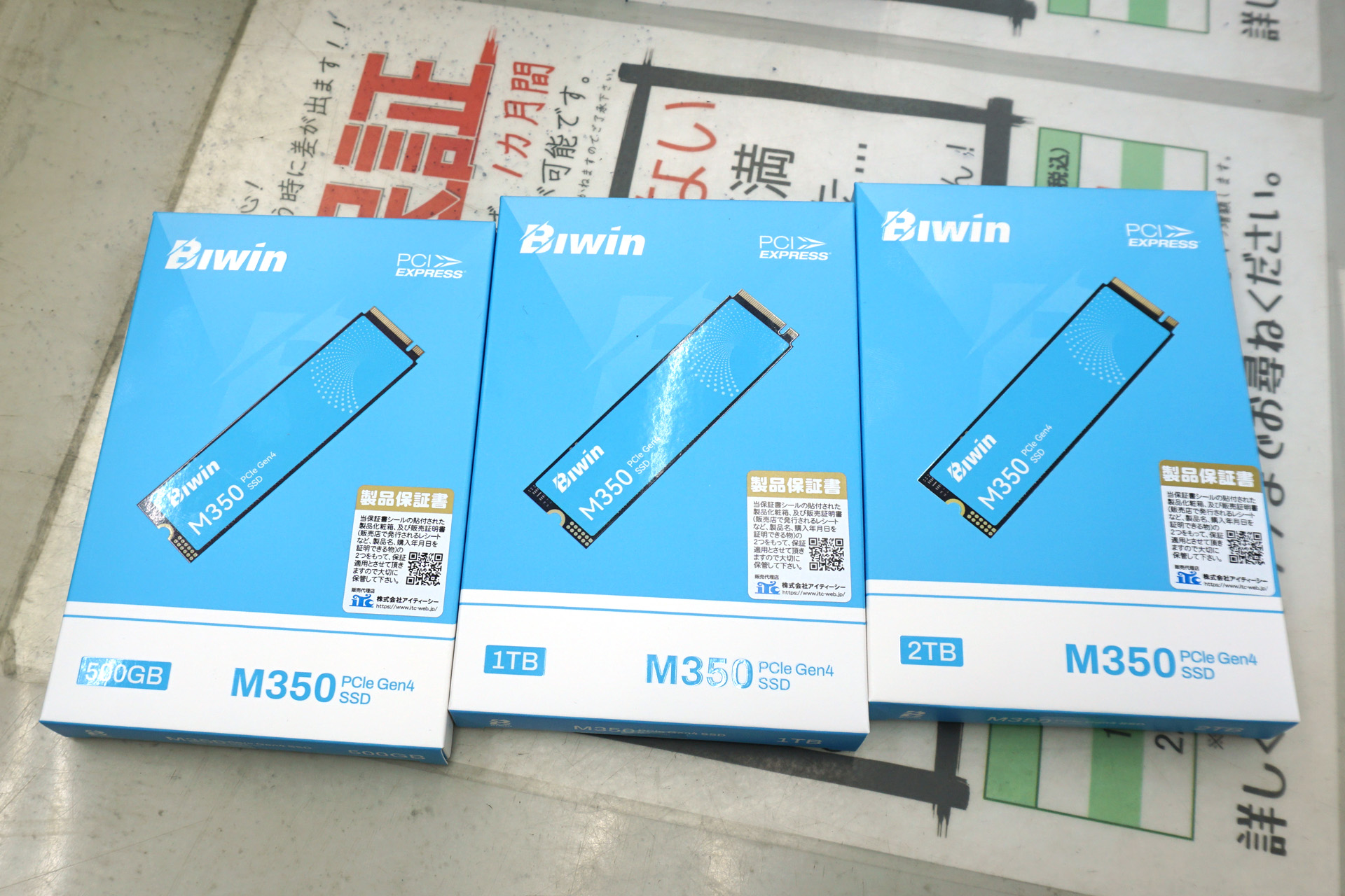 BiwinのPCIe 4.0 x4対応SSD「M350」が店頭入荷、500GB/1TB/2TBの3