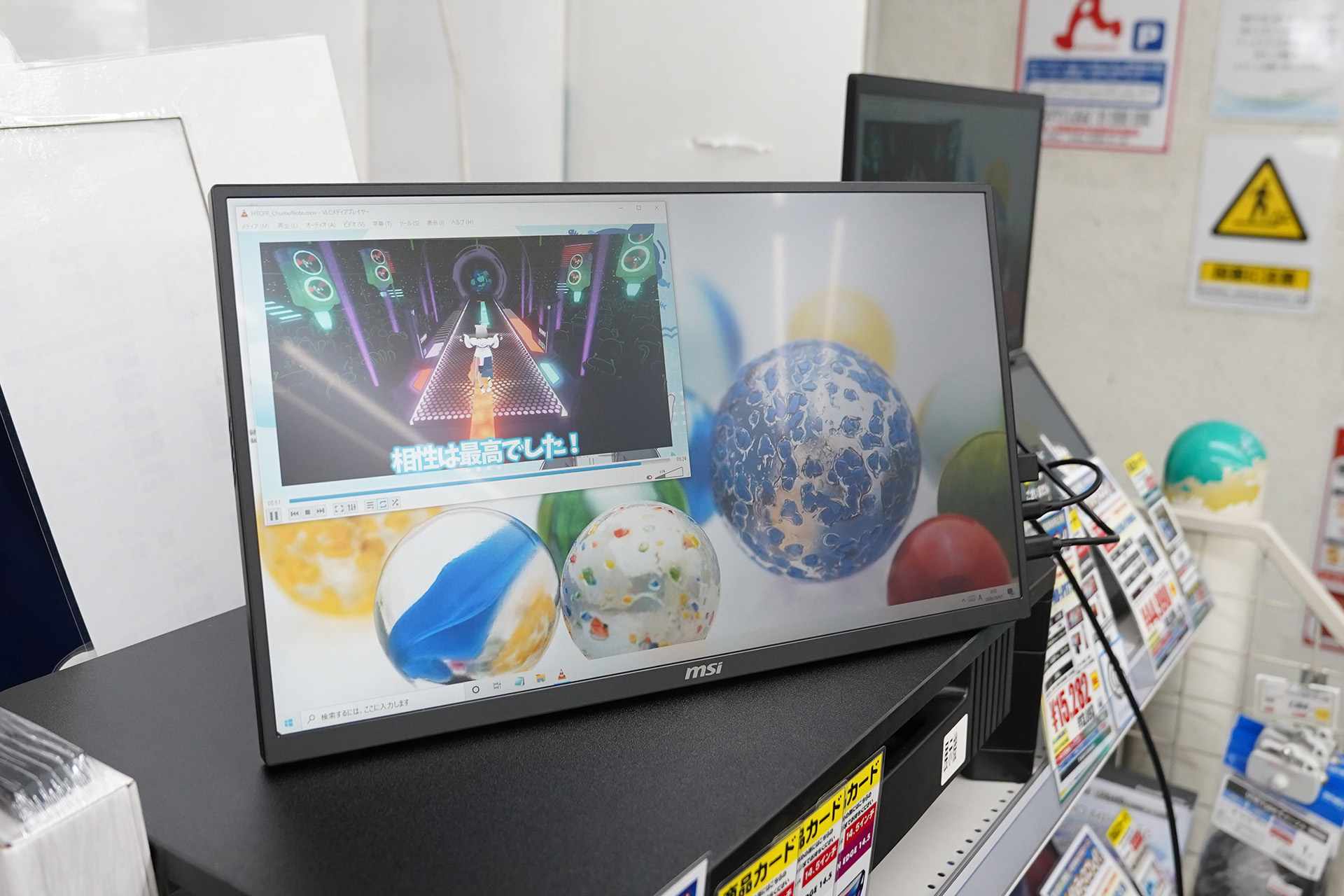 MSIのタッチ対応15.6インチモバイルモニター「PRO MP161E6T」がTSUKUMO
