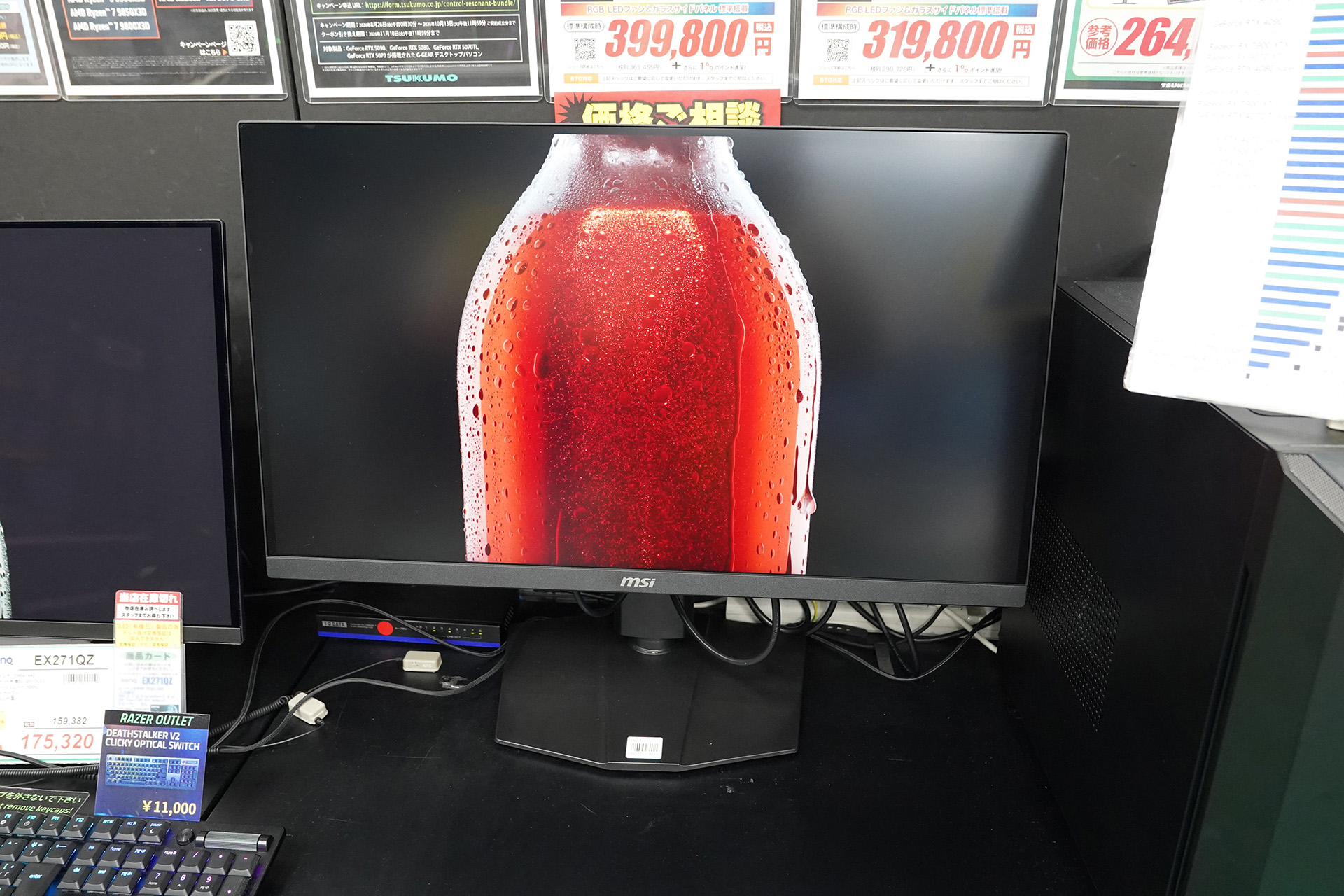 MSIの5K IPSパネル採用26.9インチゲーミングモニター「MAG 271KPD7」が