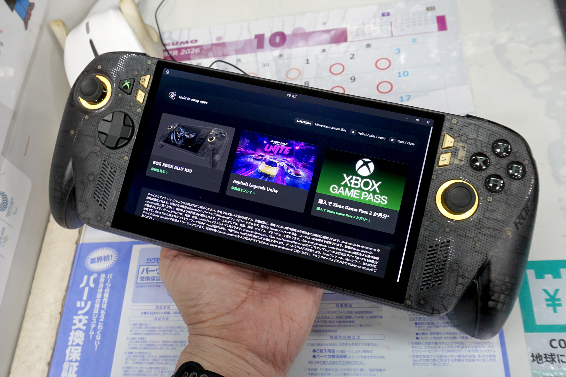 ASUSは、ゲーミングブランド「Republic of Gamers」の設立20周年を記念した7.4型ポータブルゲーミングPC「ROG XBOX Ally
