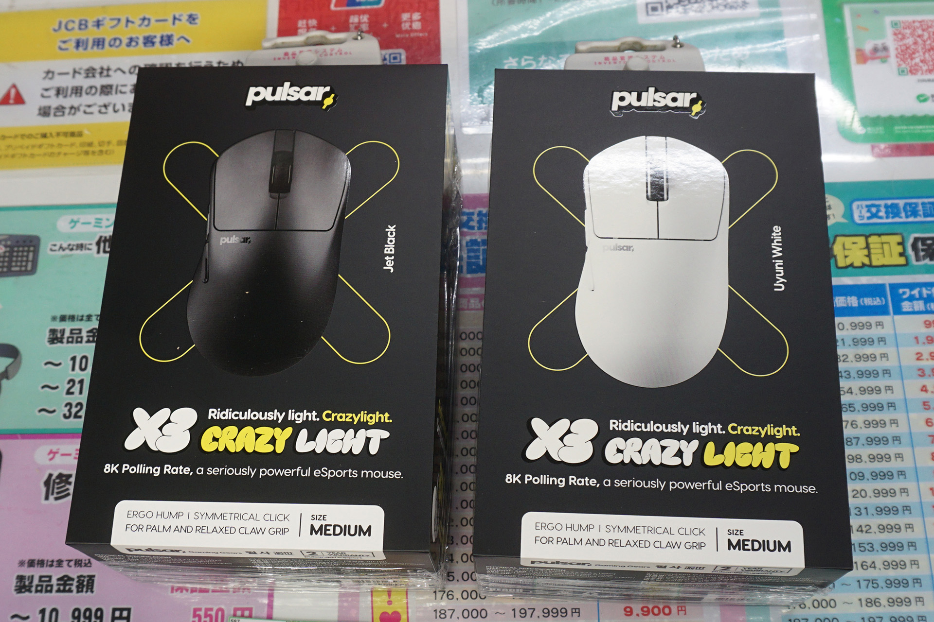 Pulsarの軽量ゲーミングマウス「X3 CrazyLight Medium」が発売 - AKIBA
