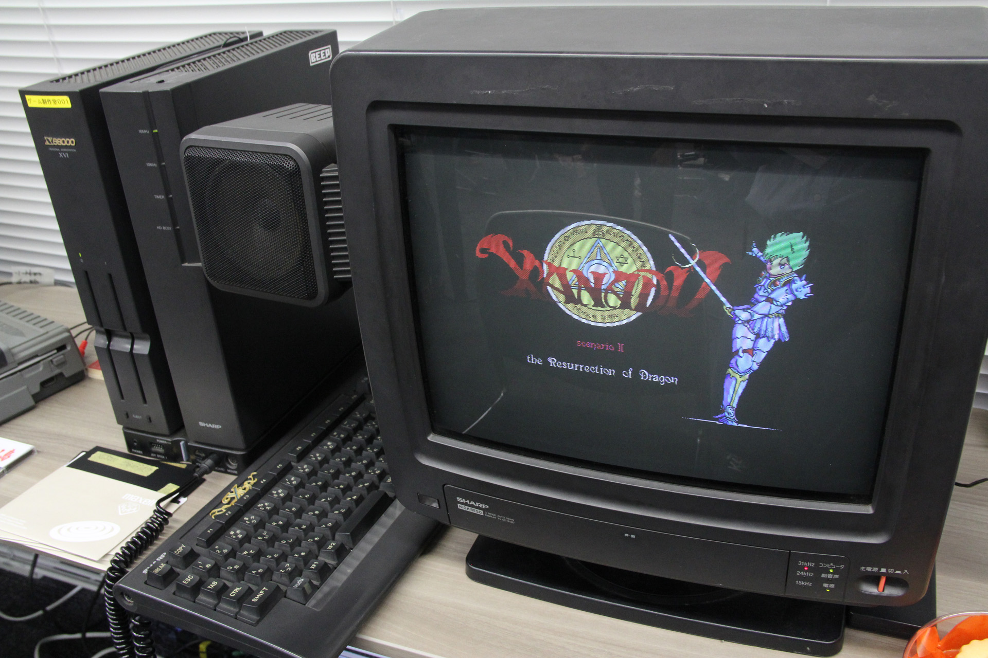 X68000版『ザナドゥ』などがお披露目された秋葉原開催のマイコン