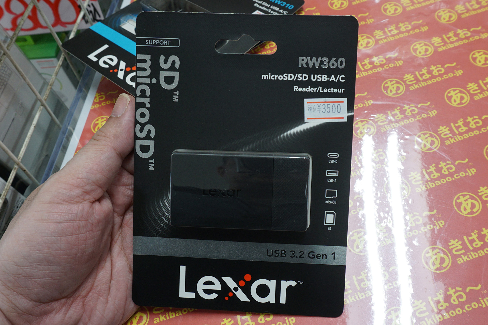 LexarのSDカードリーダーが3製品、最大255MB/sの「RW360」など - AKIBA PC Hotline!