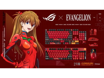 2号機 EVA-02とアスカがROGゲーミングデバイスとコラボ、10月27日から