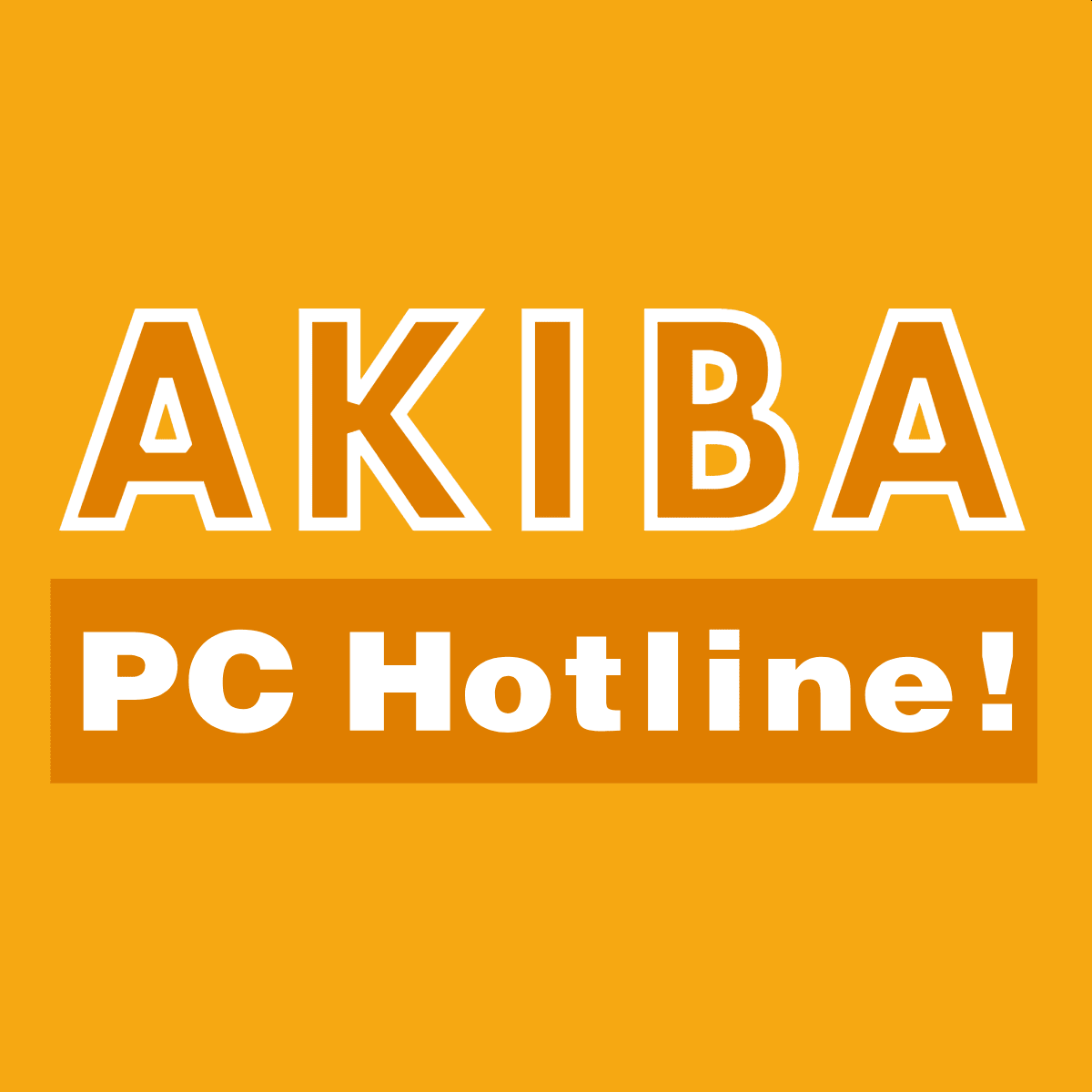 アキバのPCパーツとスマホの総合サイト - AKIBA PC Hotline!