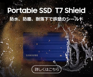 T7-Shield