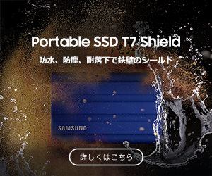 T7 Shield
