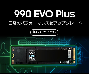 990EVO