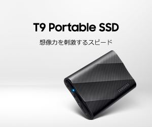 ドライブレコーダー用