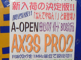 AX3S Pro II